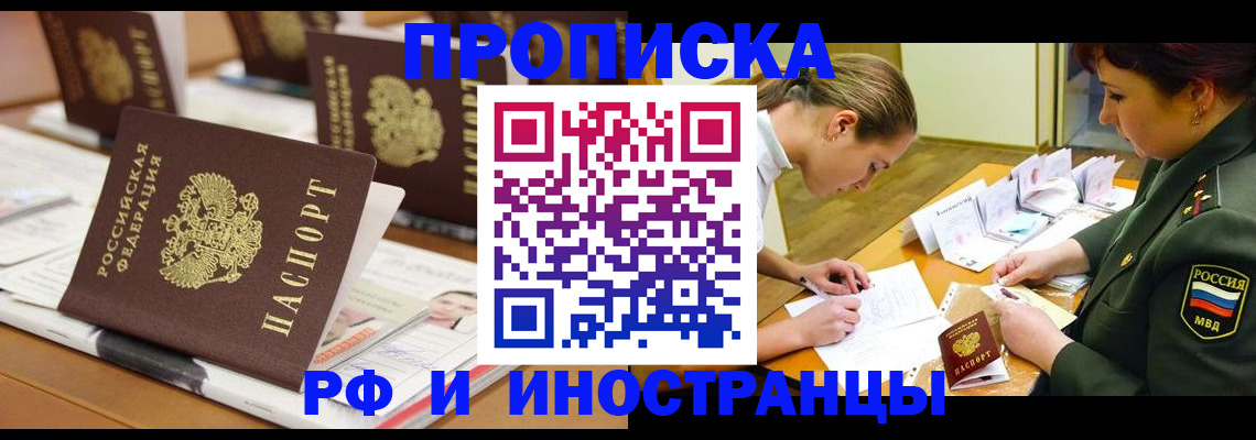 регистрация для дет. сада в Новосибирске